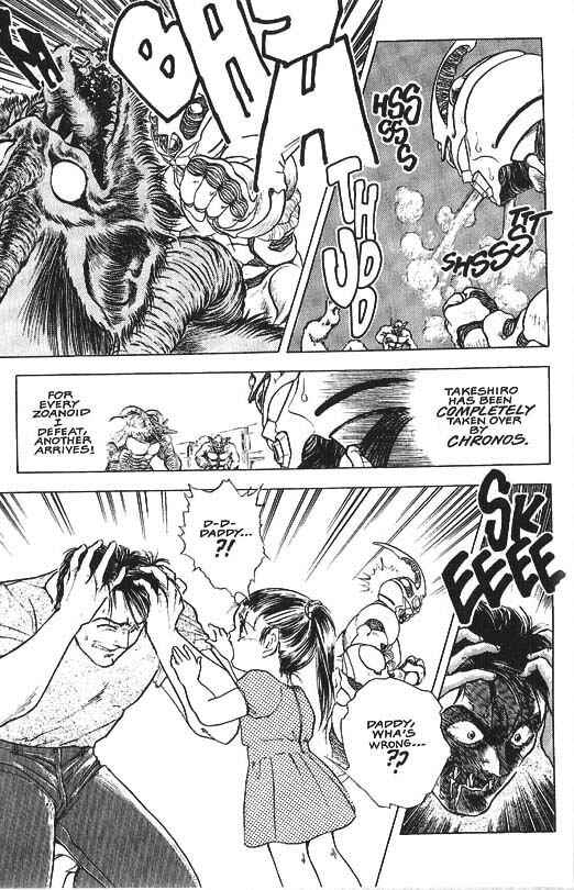 Page 16 Chapter 34 Guyver
