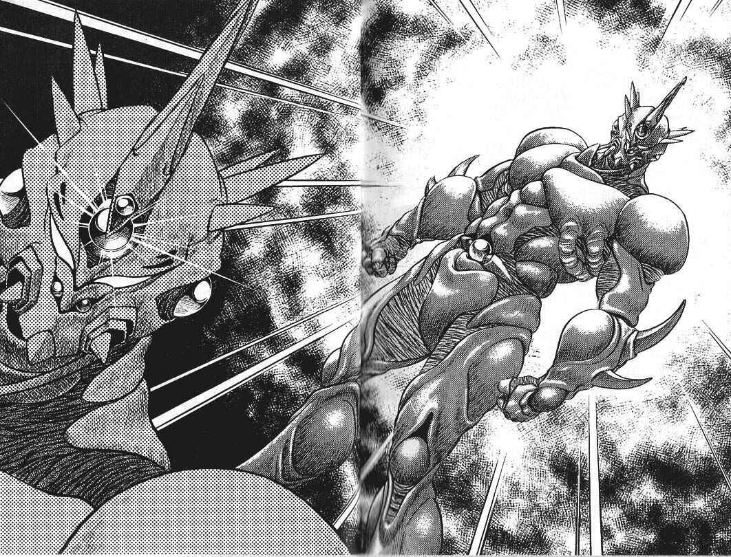 Page 24 Chapter 34 Guyver