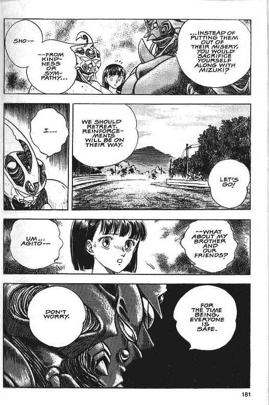 Page 29 Chapter 34 Guyver