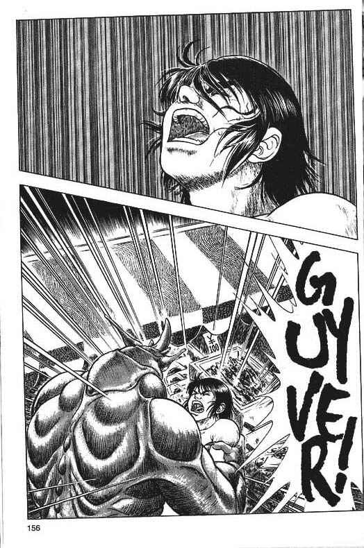 Page 6 Chapter 34 Guyver