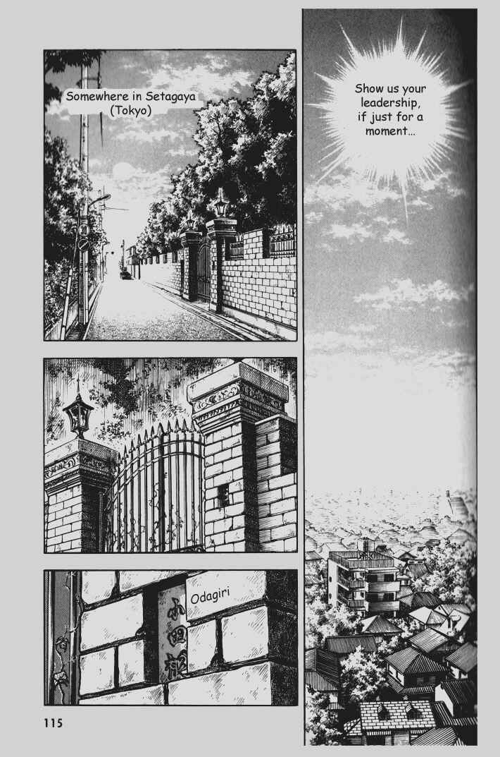 Page 10 Chapter 77 Guyver