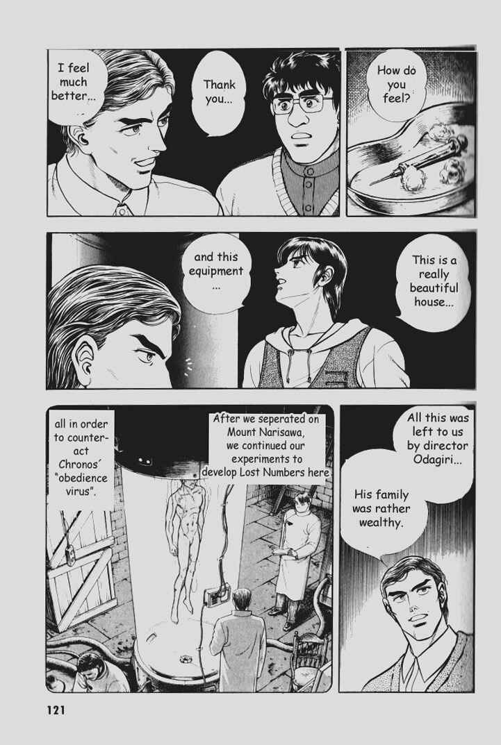 Page 15 Chapter 77 Guyver