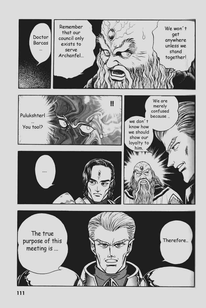 Page 6 Chapter 77 Guyver