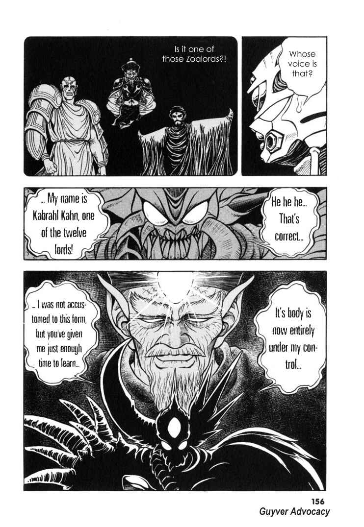 Page 10 Chapter 119 Guyver