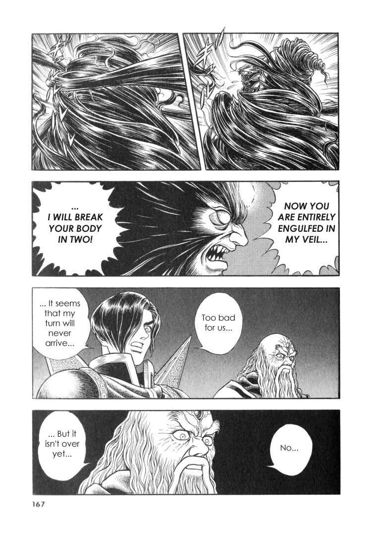 Page 19 Chapter 119 Guyver
