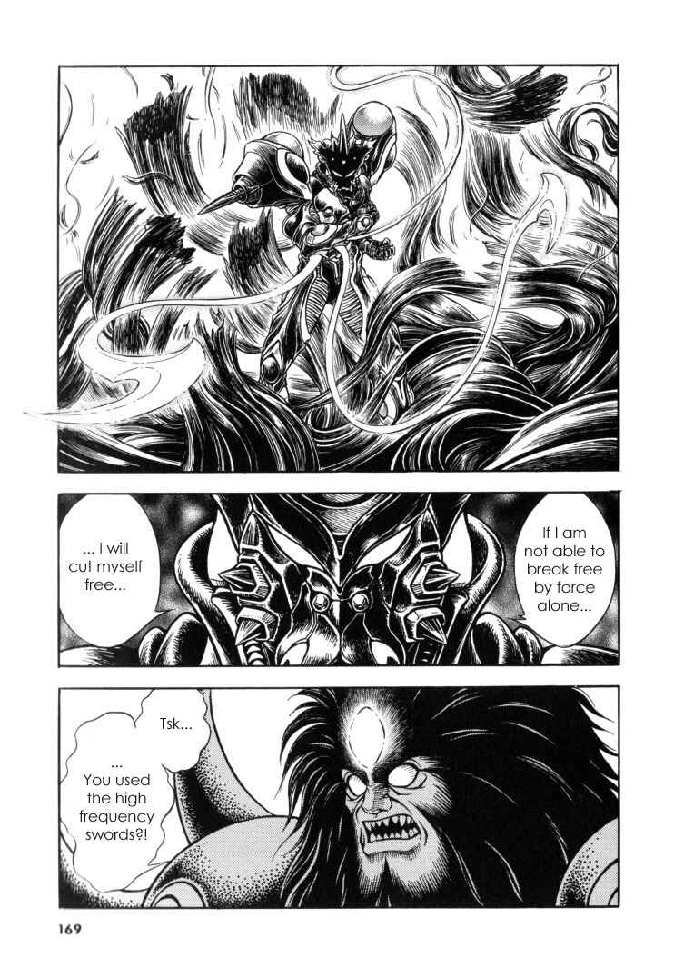 Page 21 Chapter 119 Guyver