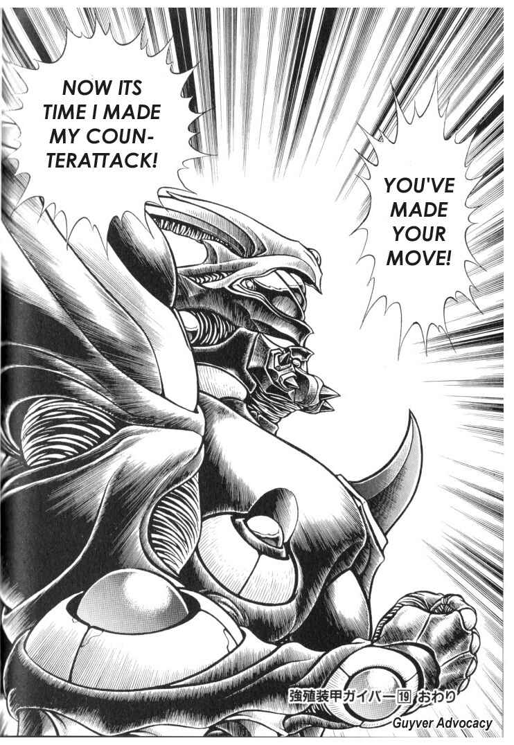 Page 22 Chapter 119 Guyver