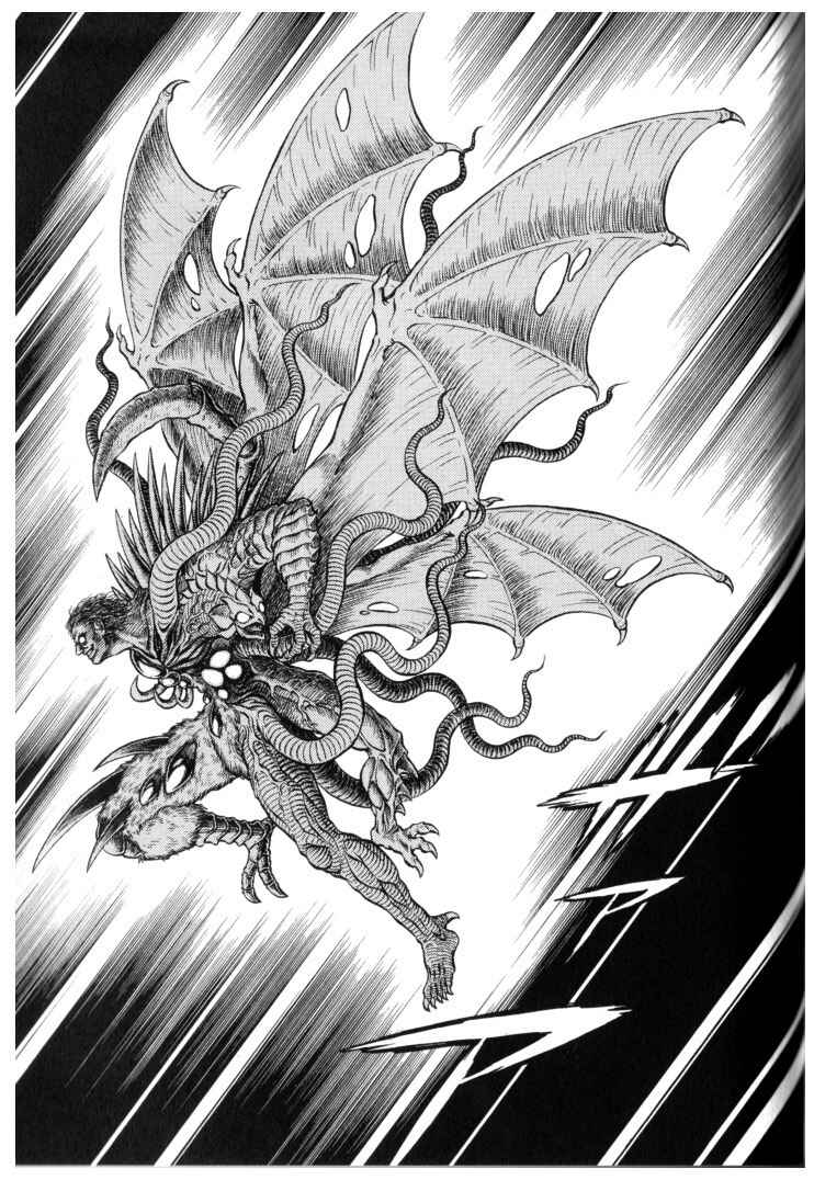 Page 3 Chapter 119 Guyver