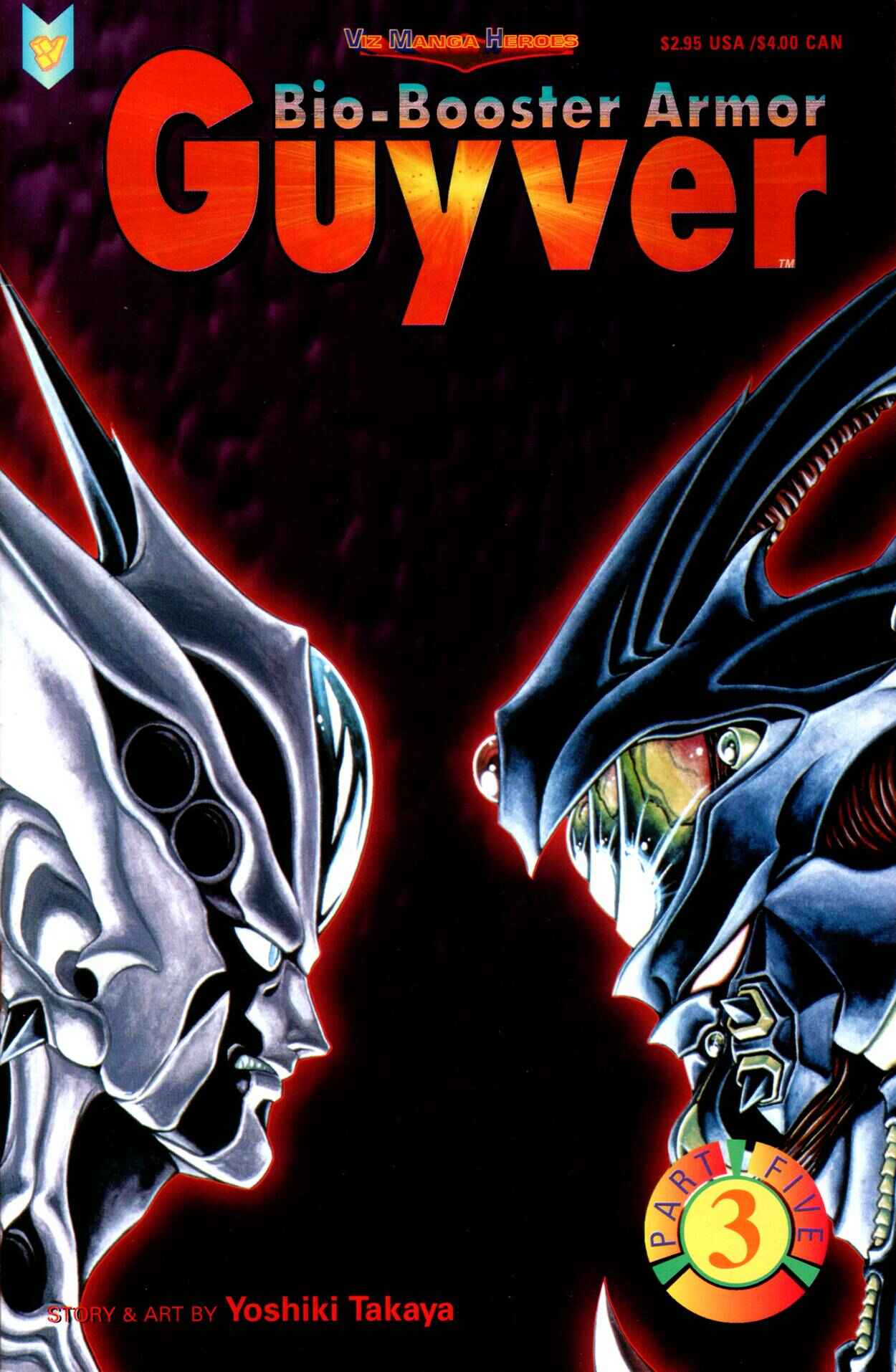 Page 1 Chapter 37 Guyver
