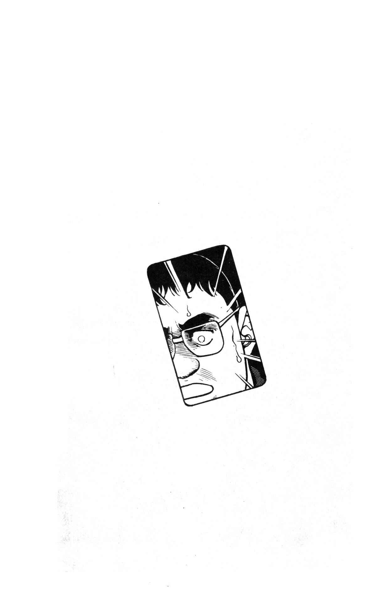 Page 20 Chapter 37 Guyver