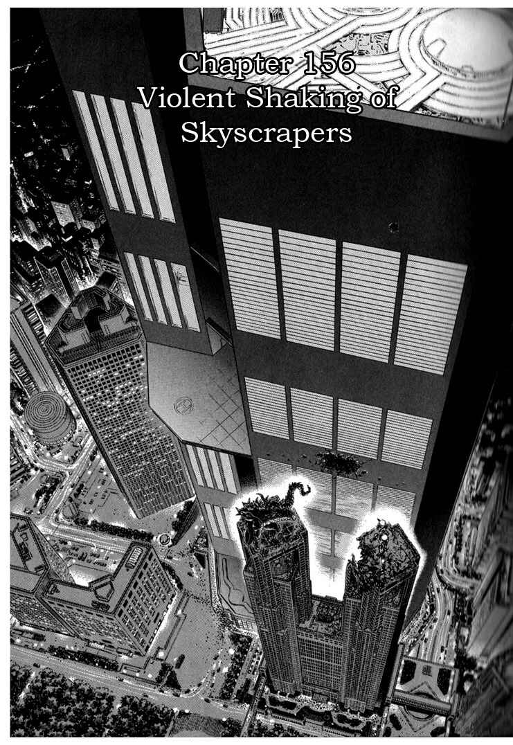 Page 1 Chapter 156 Guyver