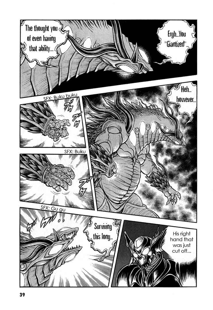 Page 10 Chapter 156 Guyver