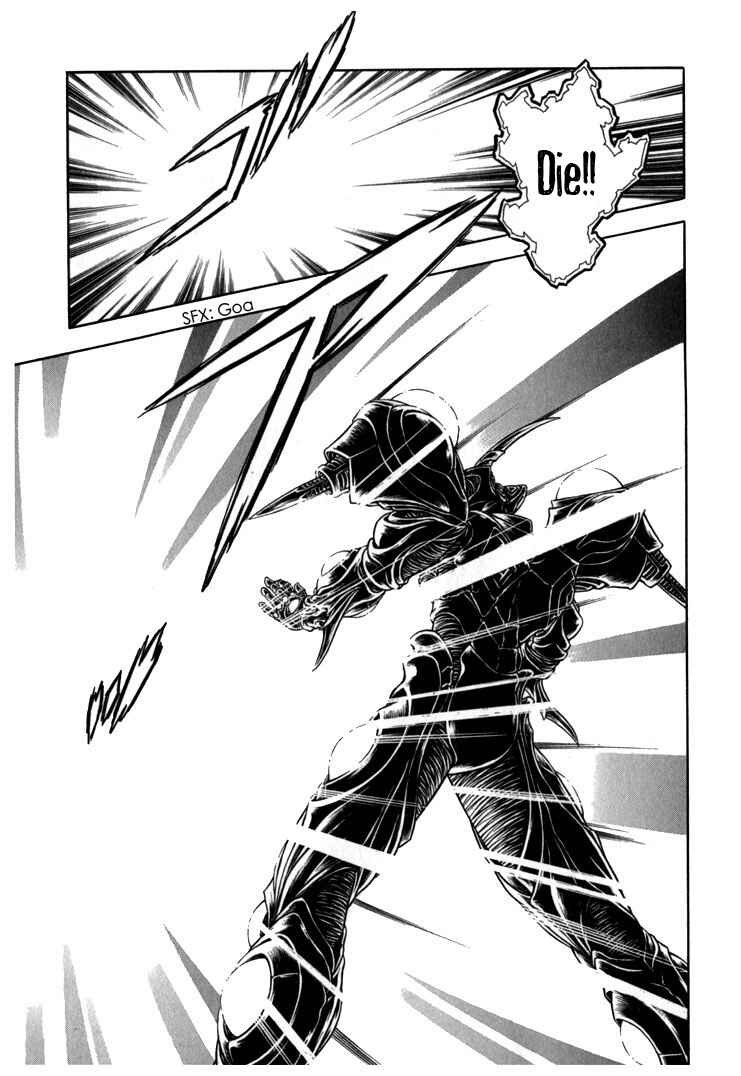 Page 12 Chapter 156 Guyver