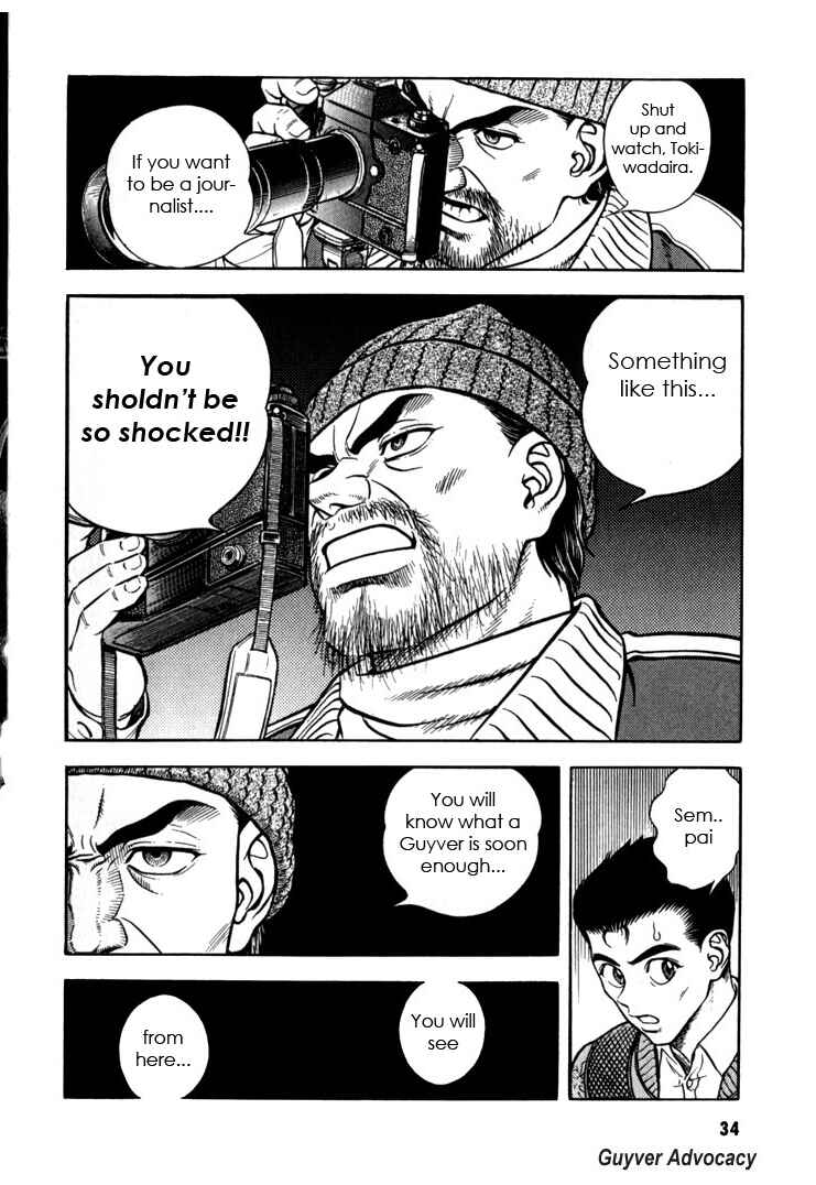 Page 5 Chapter 156 Guyver