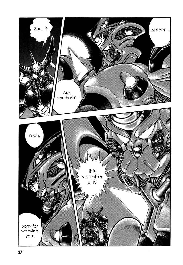 Page 8 Chapter 156 Guyver