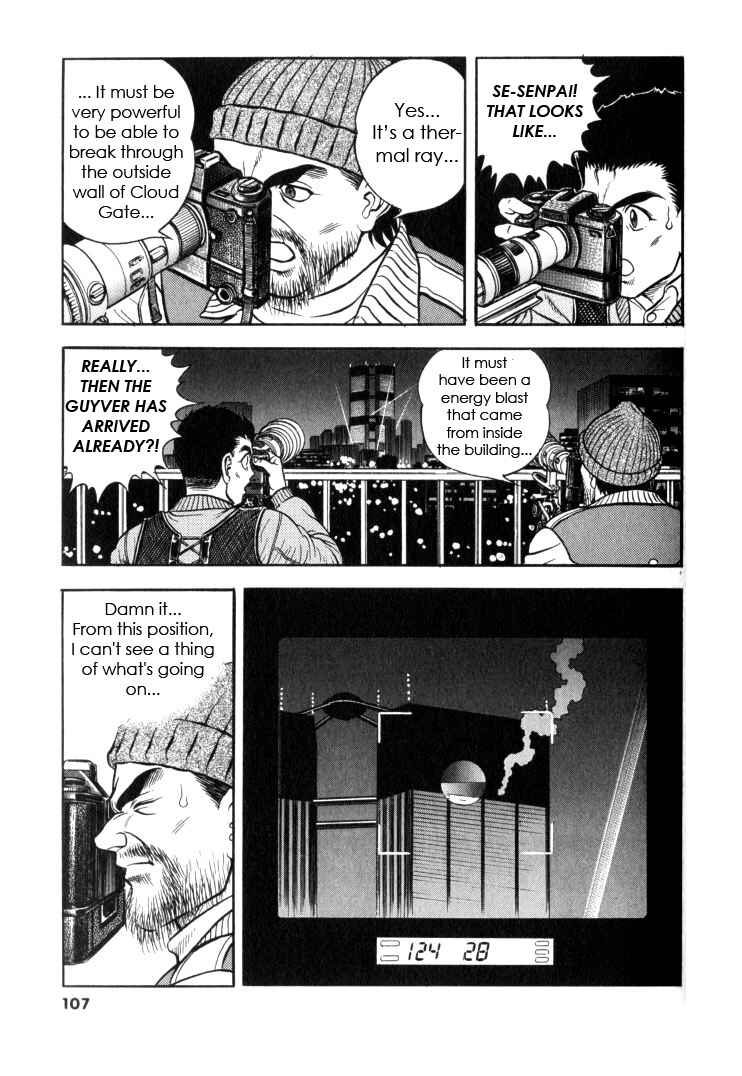Page 10 Chapter 124 Guyver