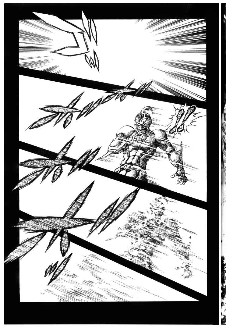 Page 16 Chapter 124 Guyver