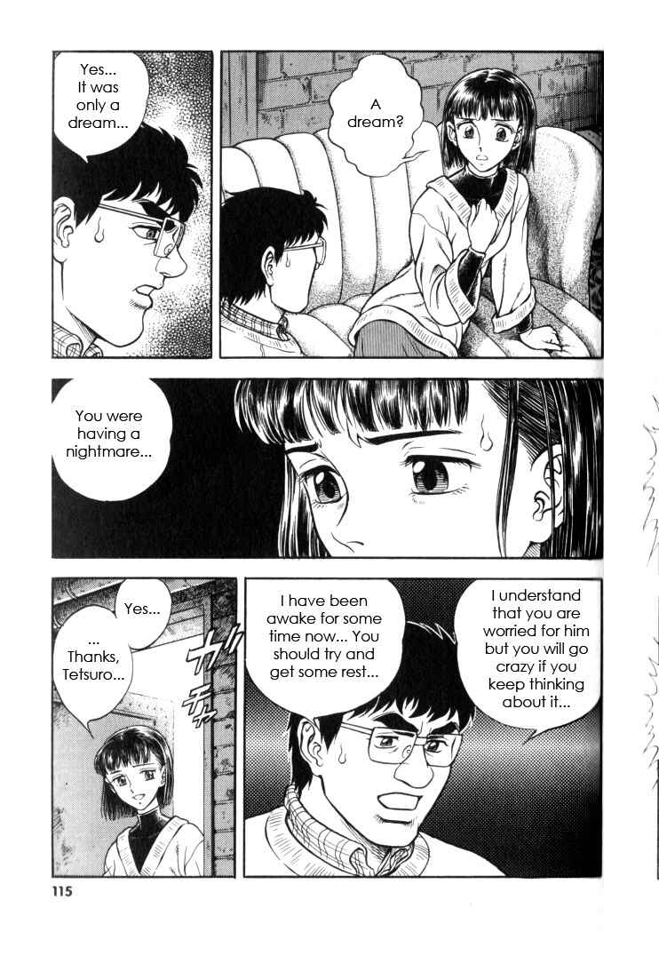 Page 18 Chapter 124 Guyver