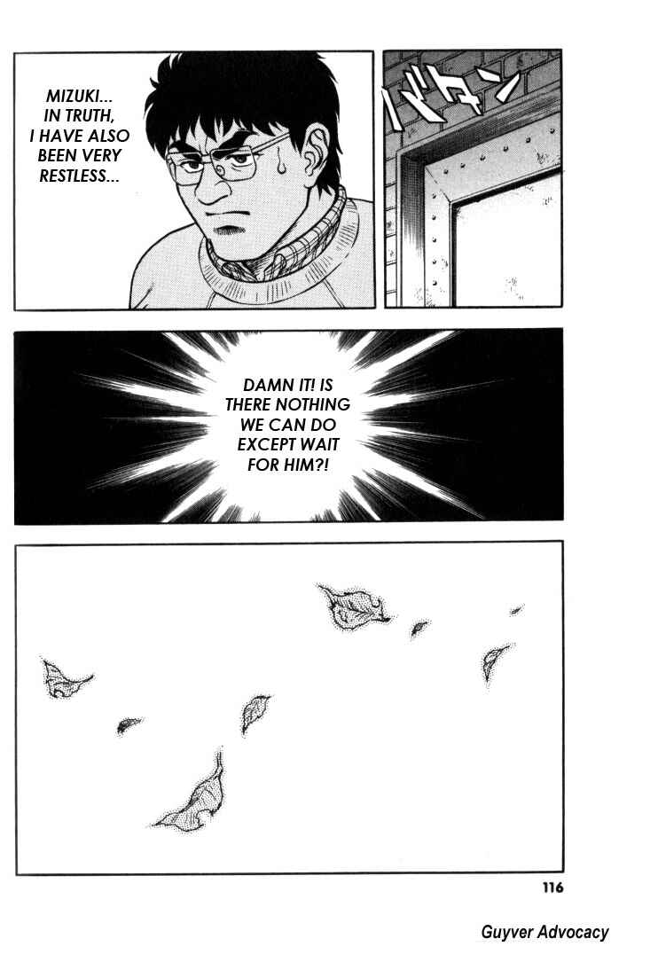 Page 19 Chapter 124 Guyver