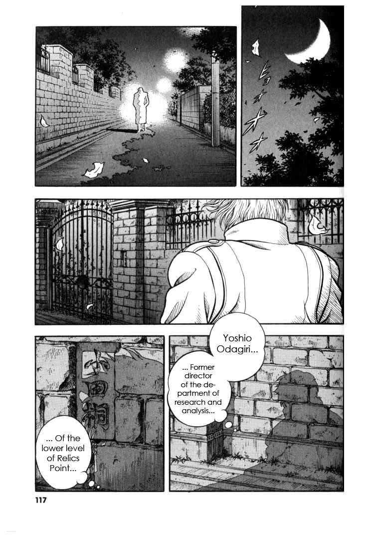 Page 20 Chapter 124 Guyver
