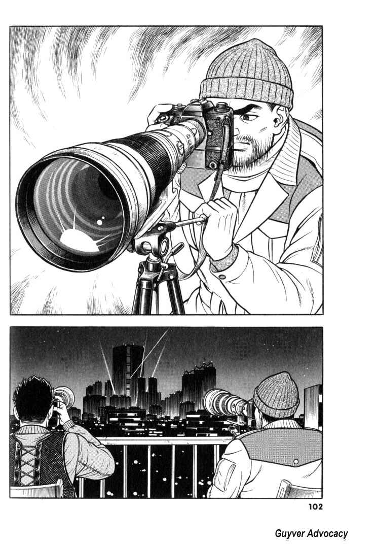 Page 5 Chapter 124 Guyver