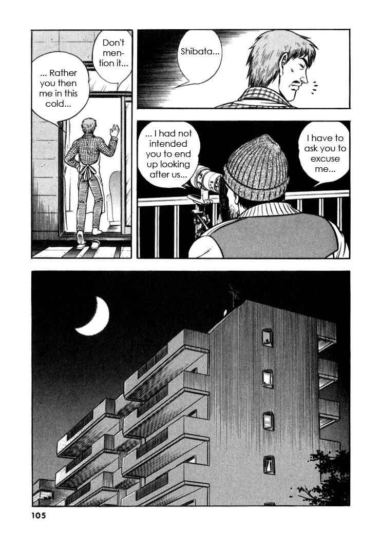 Page 8 Chapter 124 Guyver
