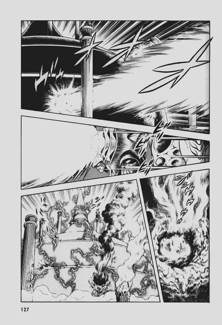 Page 12 Chapter 111 Guyver