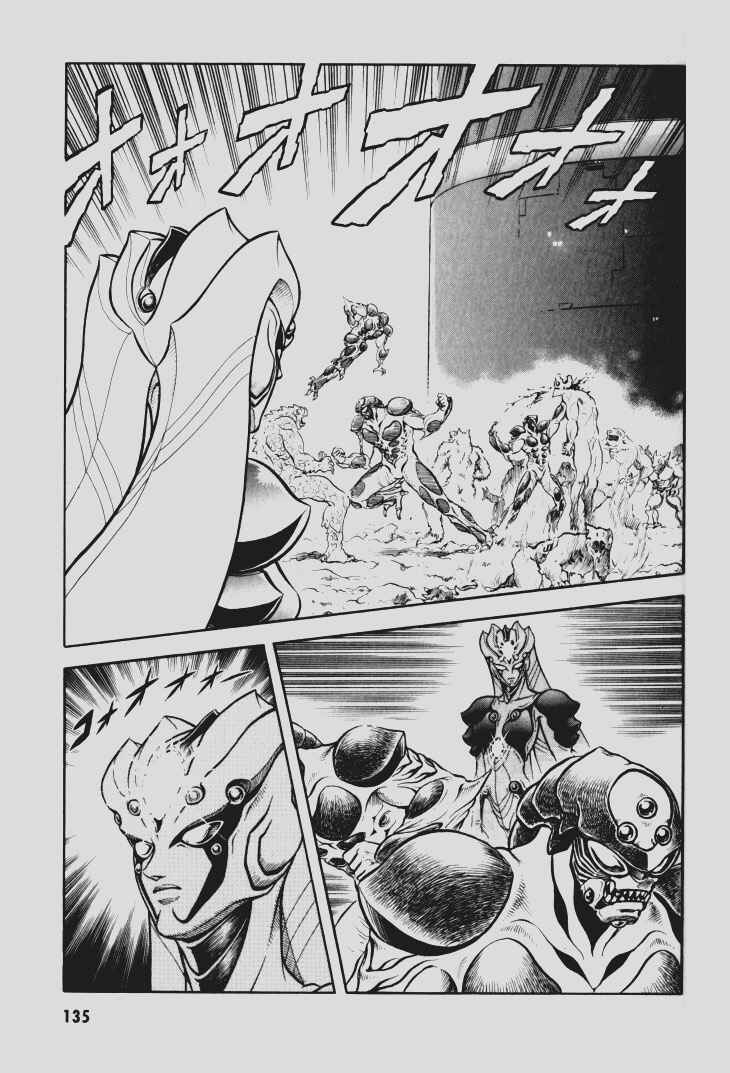 Page 19 Chapter 111 Guyver