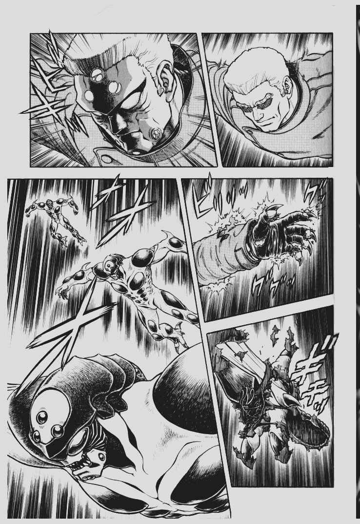 Page 3 Chapter 111 Guyver