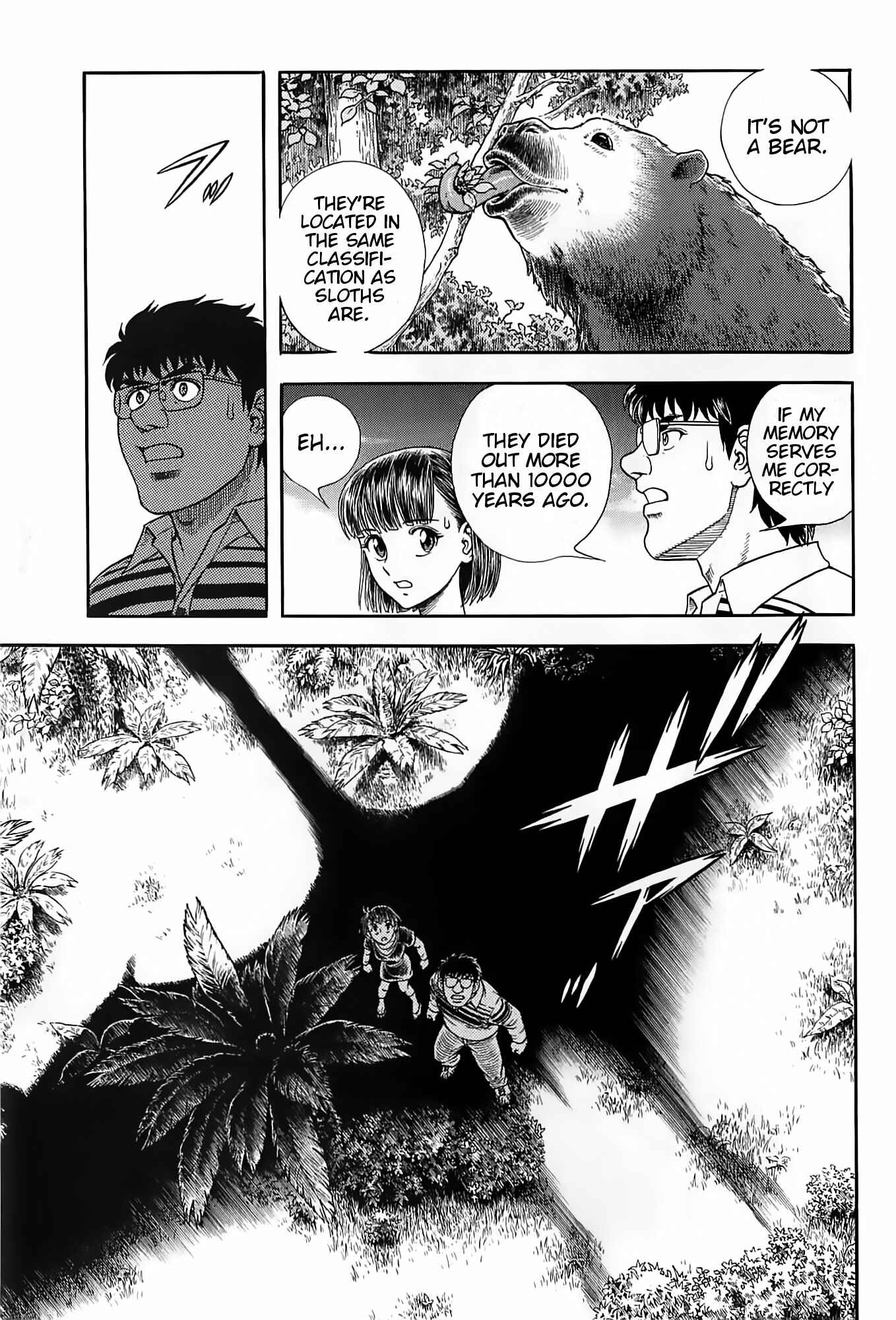 Page 5 Chapter 187 Guyver