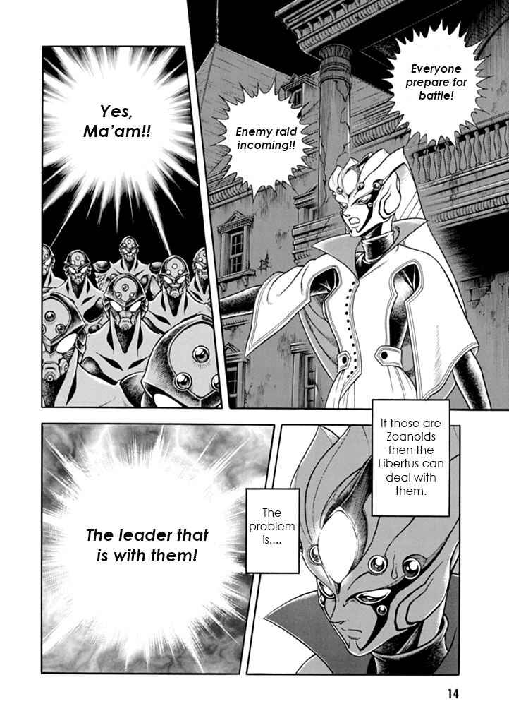 Page 12 Chapter 179 Guyver