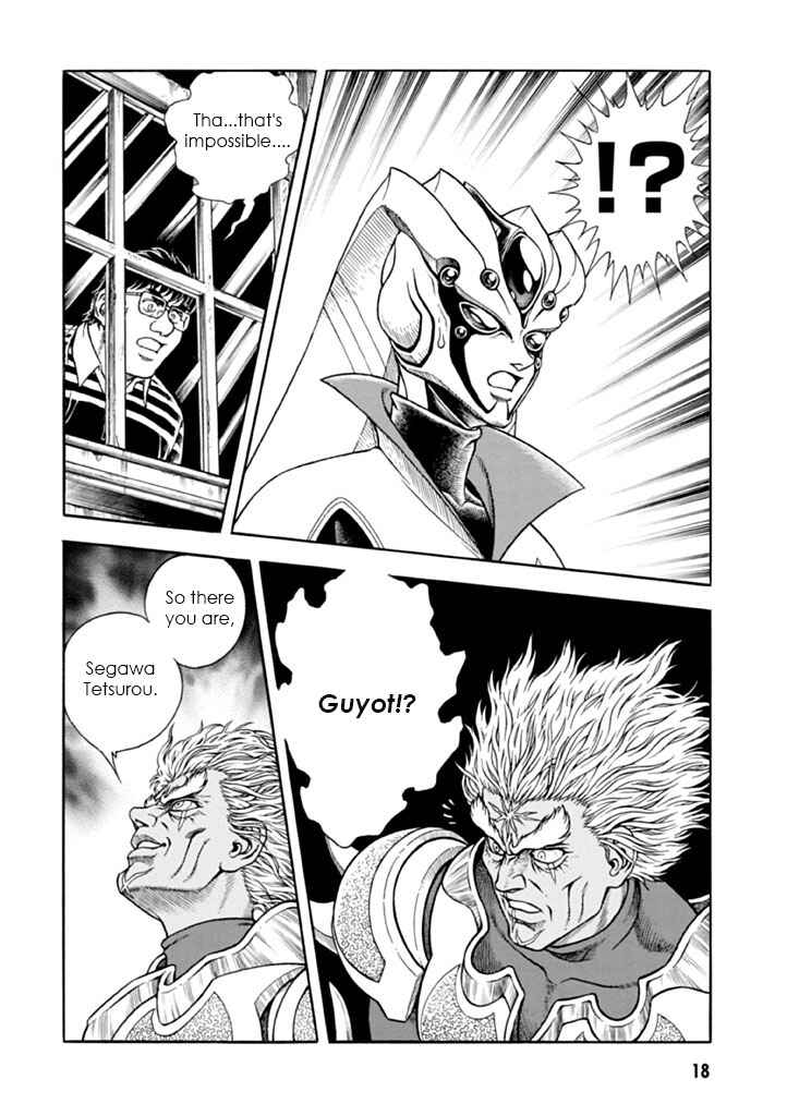 Page 15 Chapter 179 Guyver