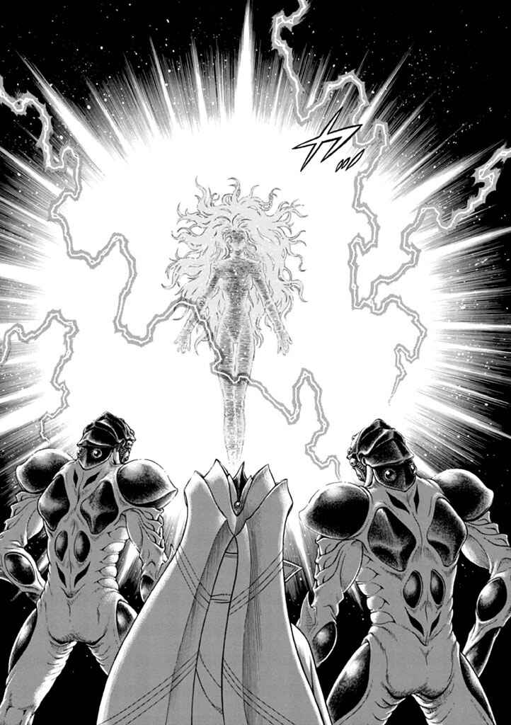 Page 20 Chapter 179 Guyver