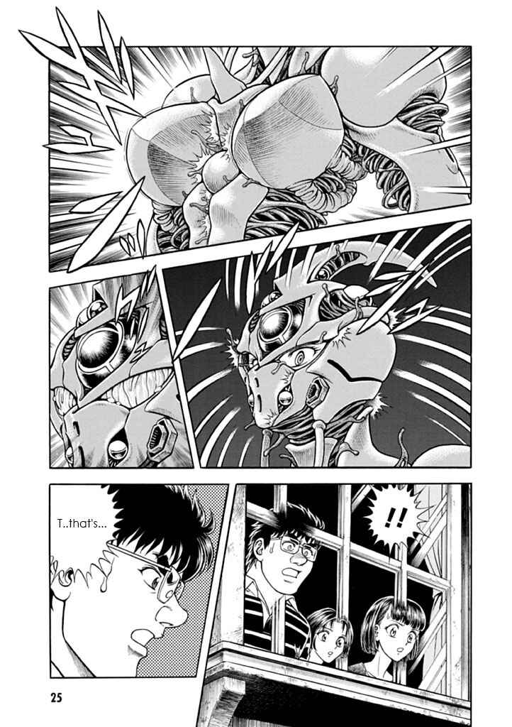Page 22 Chapter 179 Guyver