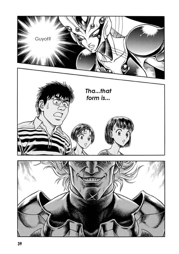 Page 35 Chapter 179 Guyver