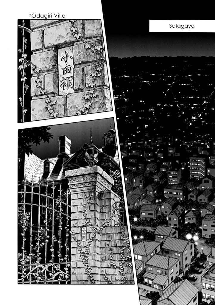 Page 5 Chapter 179 Guyver