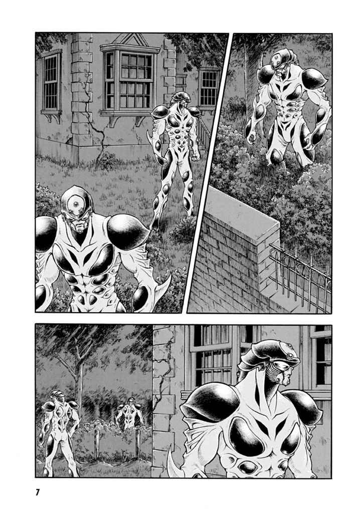 Page 6 Chapter 179 Guyver