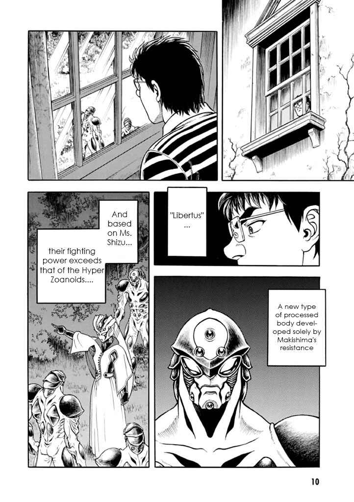 Page 8 Chapter 179 Guyver