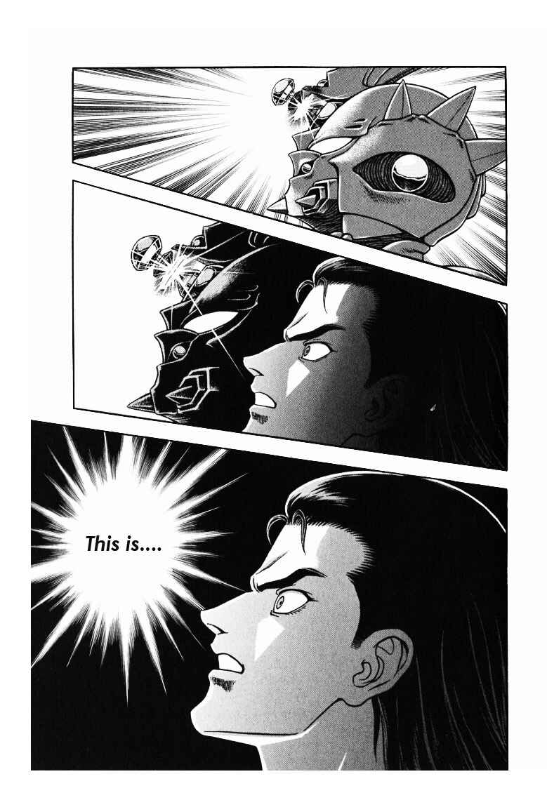 Page 15 Chapter 171 Guyver