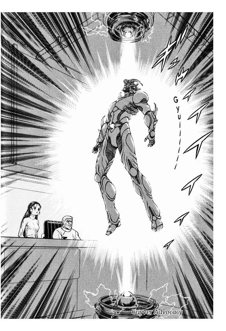 Page 18 Chapter 171 Guyver