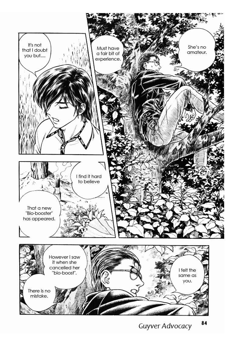 Page 4 Chapter 171 Guyver