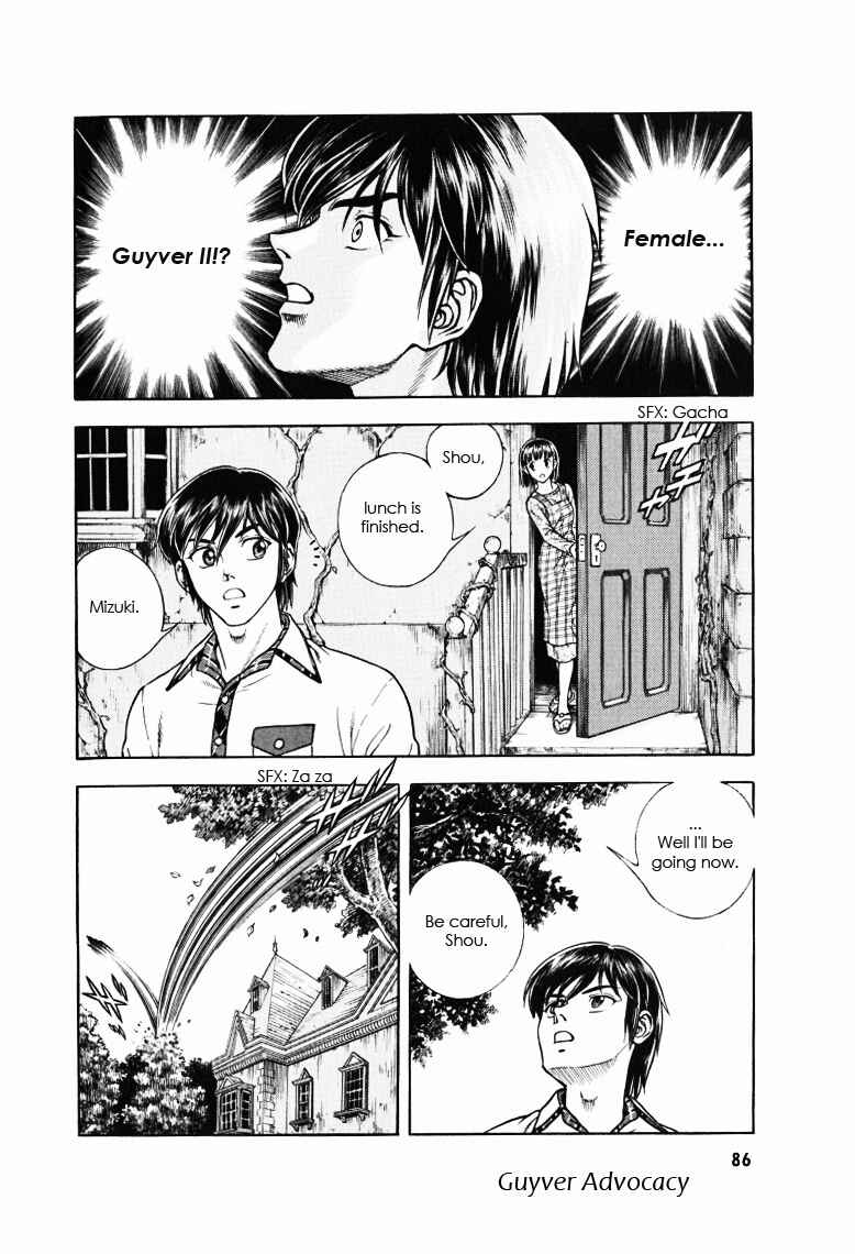Page 6 Chapter 171 Guyver