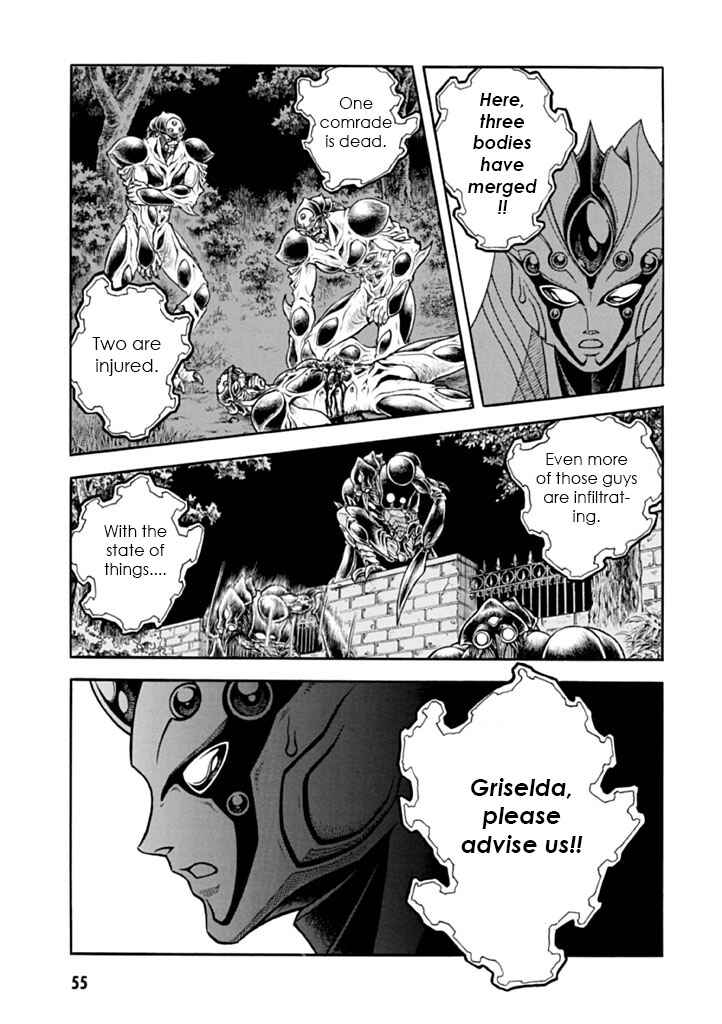 Page 14 Chapter 180 Guyver