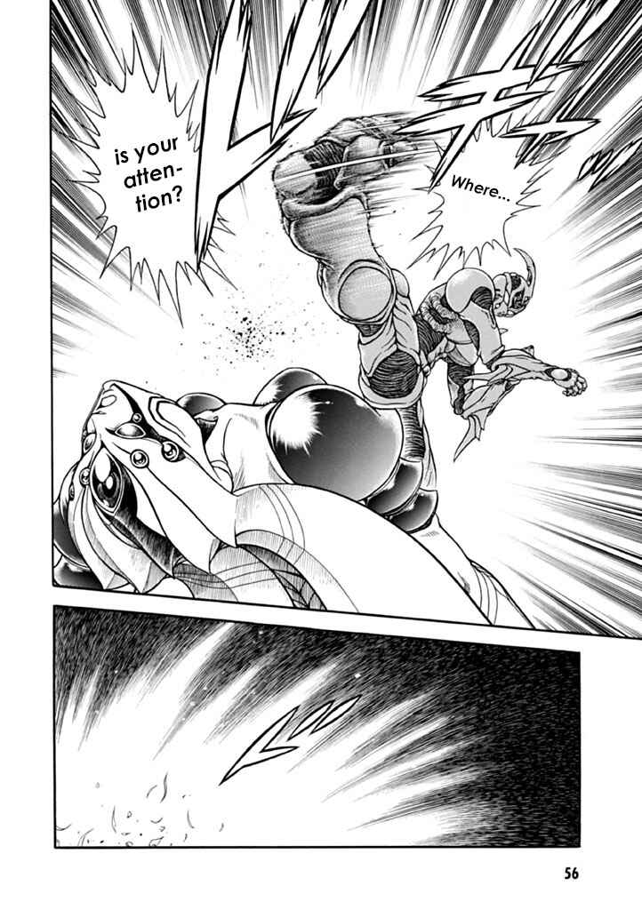 Page 15 Chapter 180 Guyver