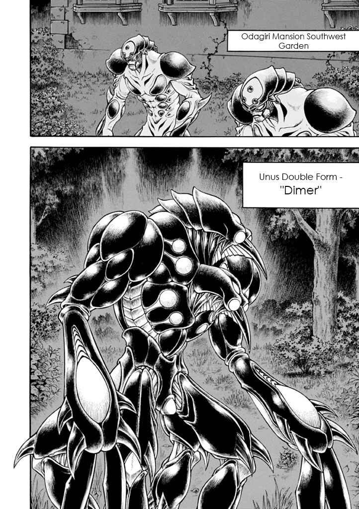 Page 2 Chapter 180 Guyver