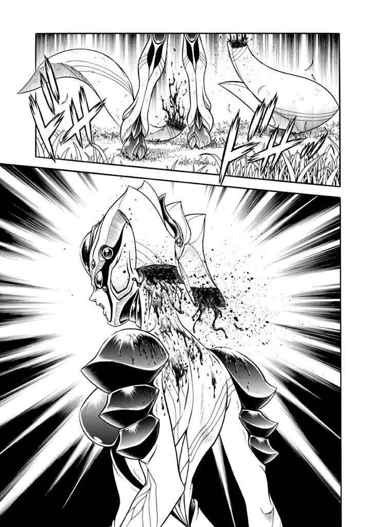 Page 20 Chapter 180 Guyver