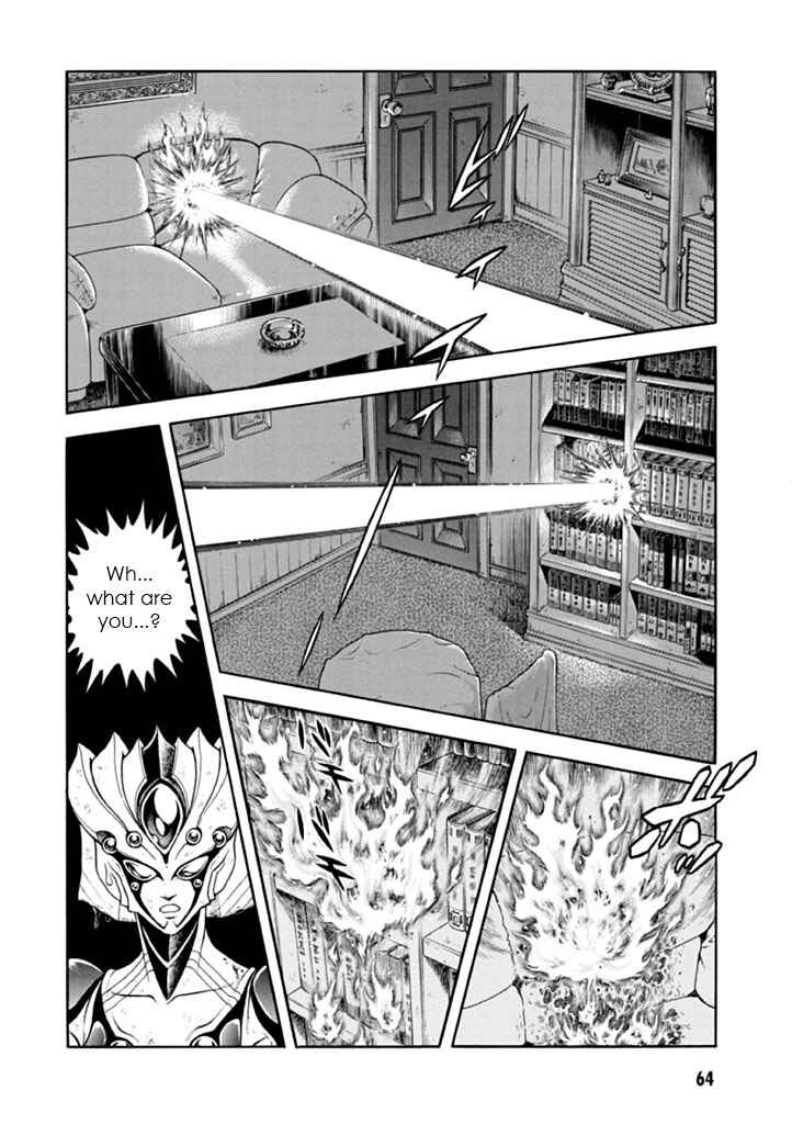 Page 23 Chapter 180 Guyver