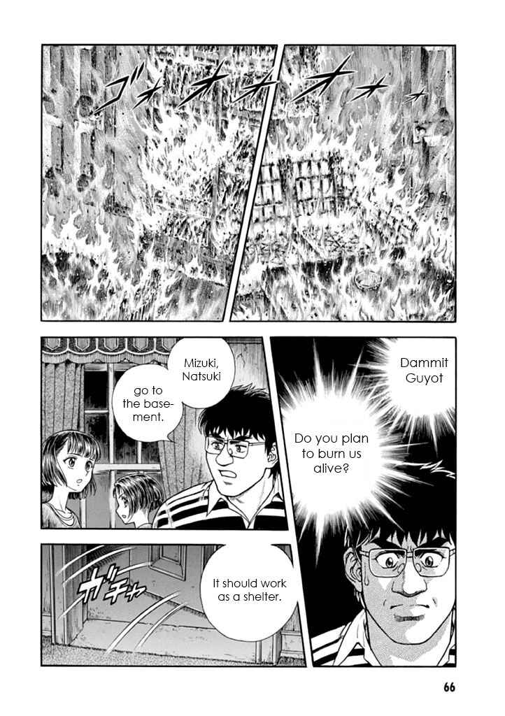 Page 25 Chapter 180 Guyver