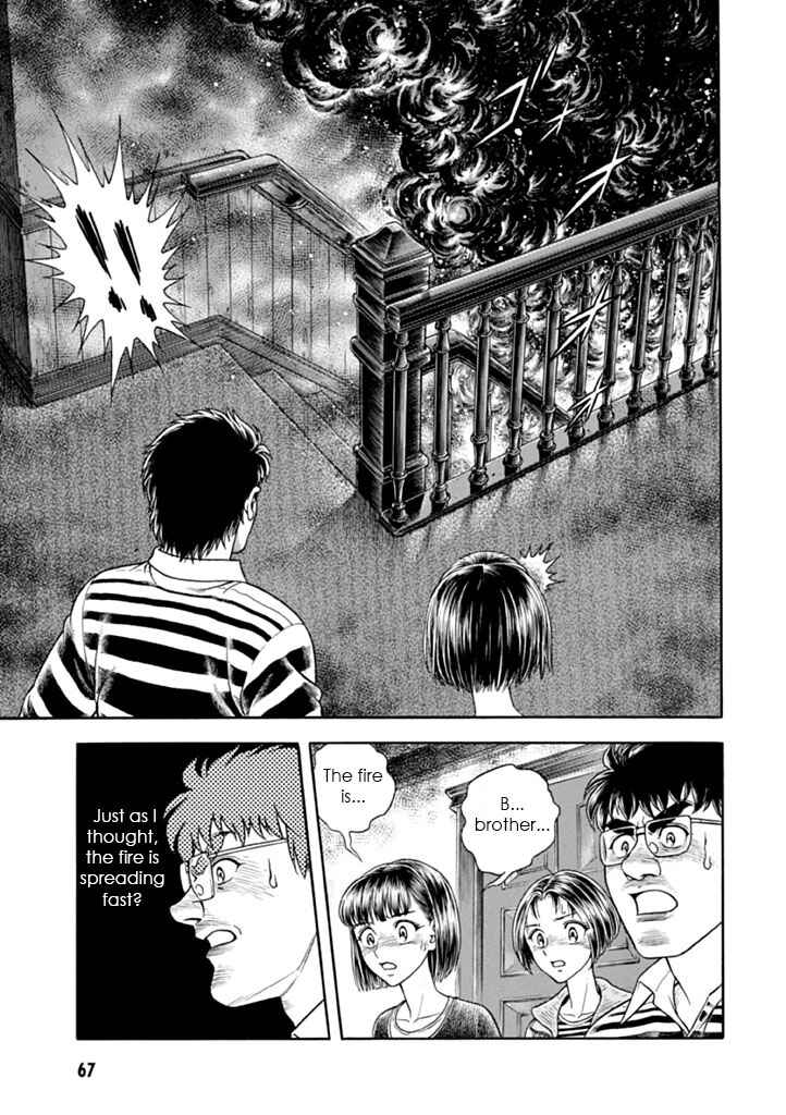Page 26 Chapter 180 Guyver