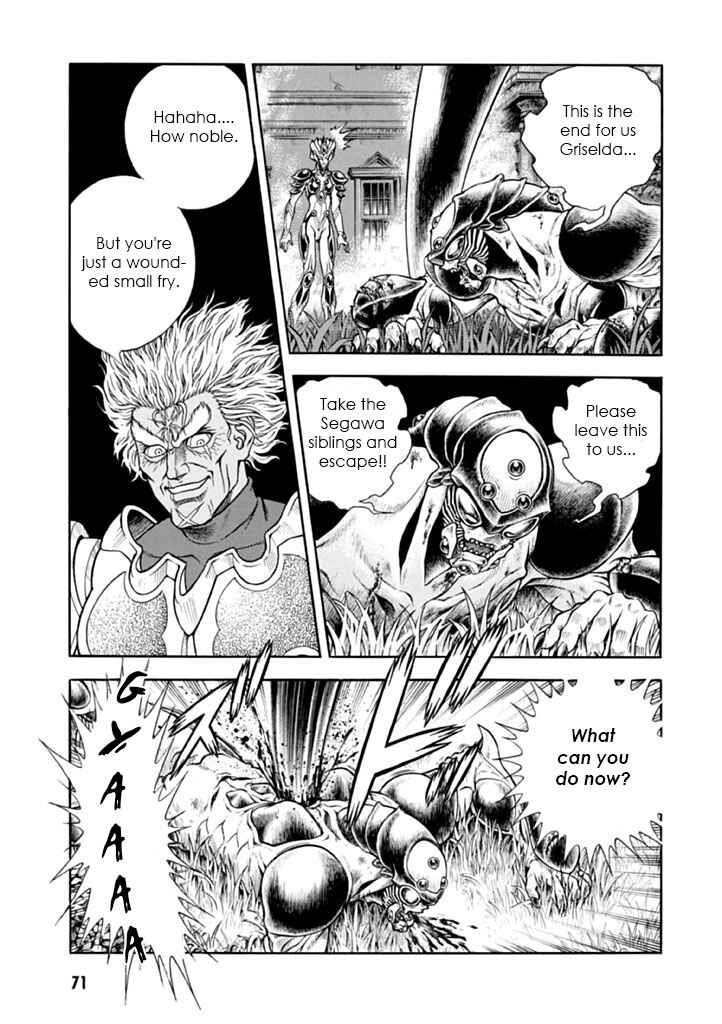 Page 29 Chapter 180 Guyver